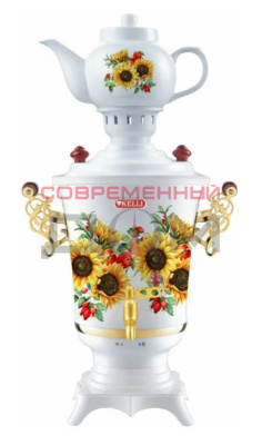 Самовар KELLI KL-1477 